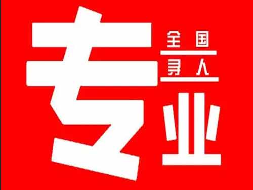 益阳侦探调查如何找到可靠的调查公司